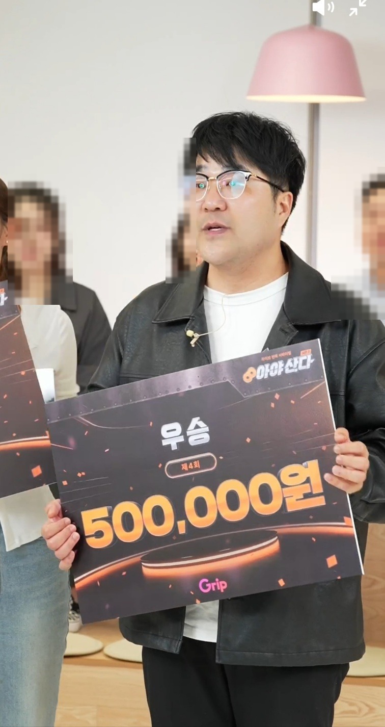 팔아야산다2 최종우승